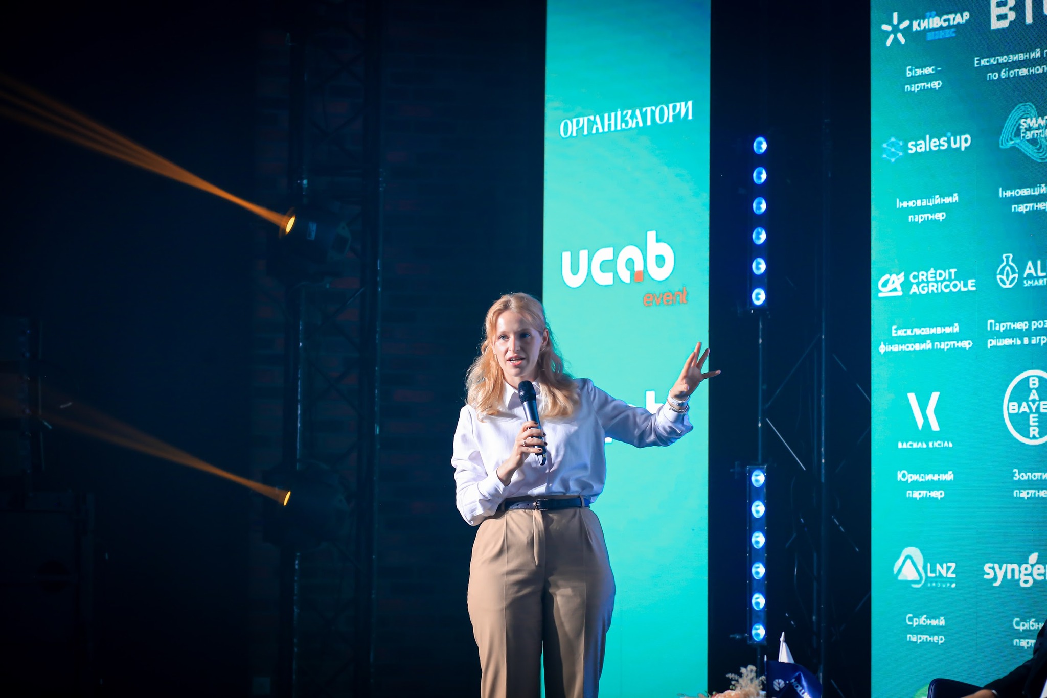 Олександра Авраменко, голова комітету з євроінтеграції УКАБ Олександра Авраменко, голова комітету з євроінтеграції УКАБ